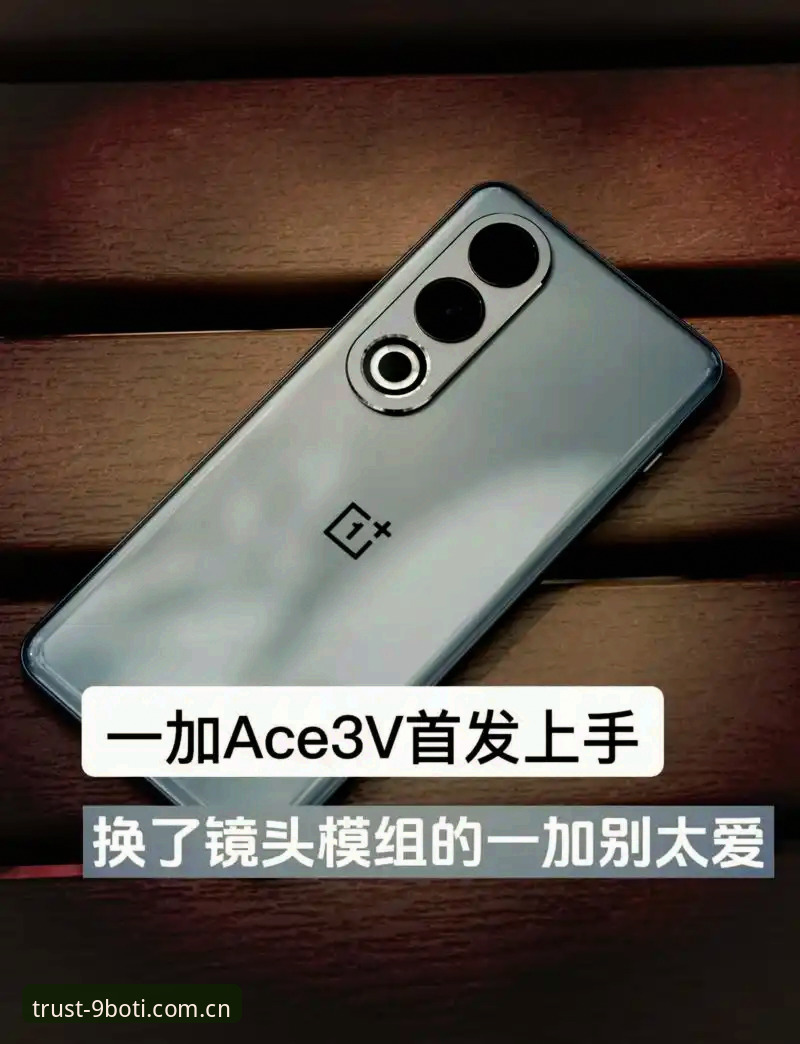 九博体育新旧版本对比：哪个更适合新手使用？全面解析最新版v1.5.0