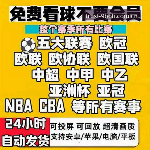 九博体育网页版官方下载 vs 浏览器直访：哪个更适合2025年投注？