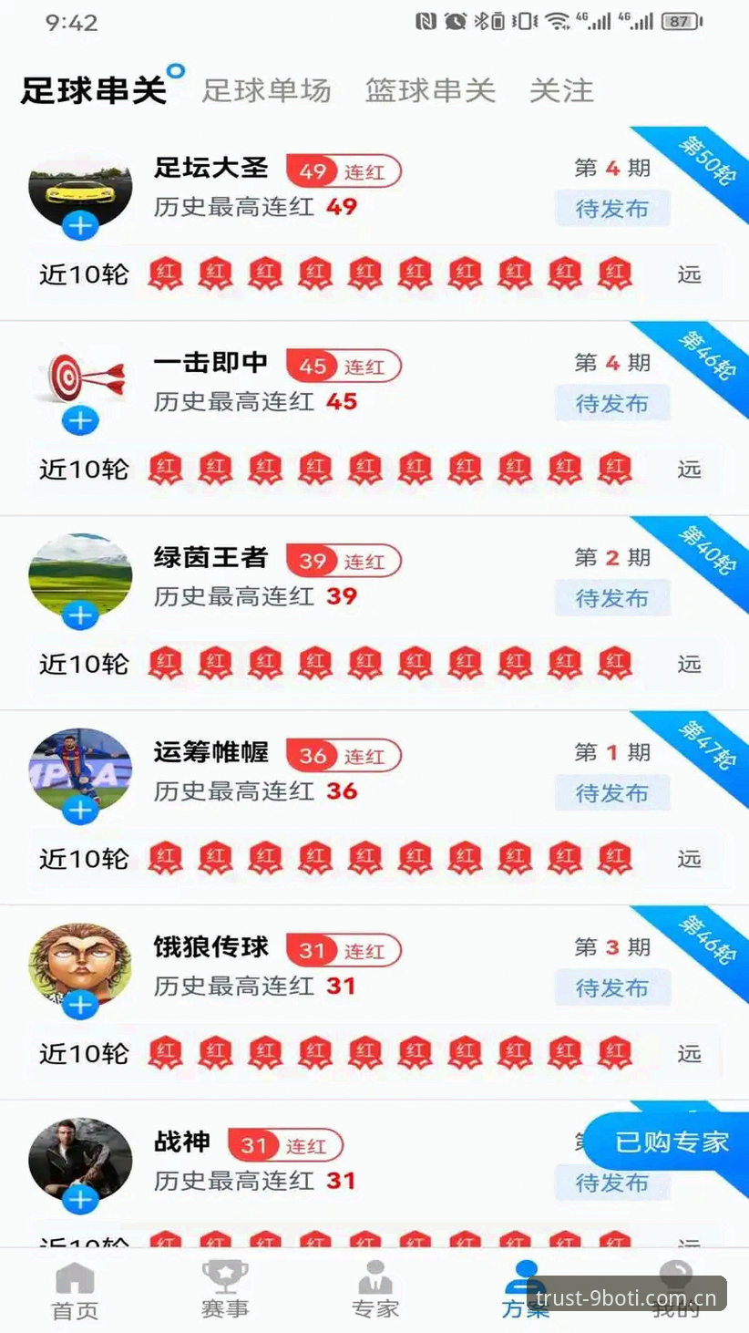 资深用户亲测：九博体育官方下载哪个好？我的五年使用心得