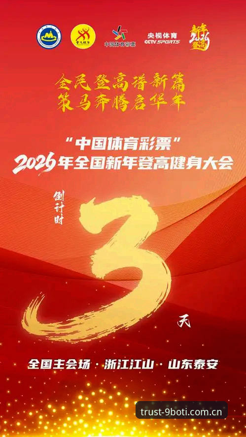 九博体育平台最新动态：老用户亲测分享2025安全投注体验