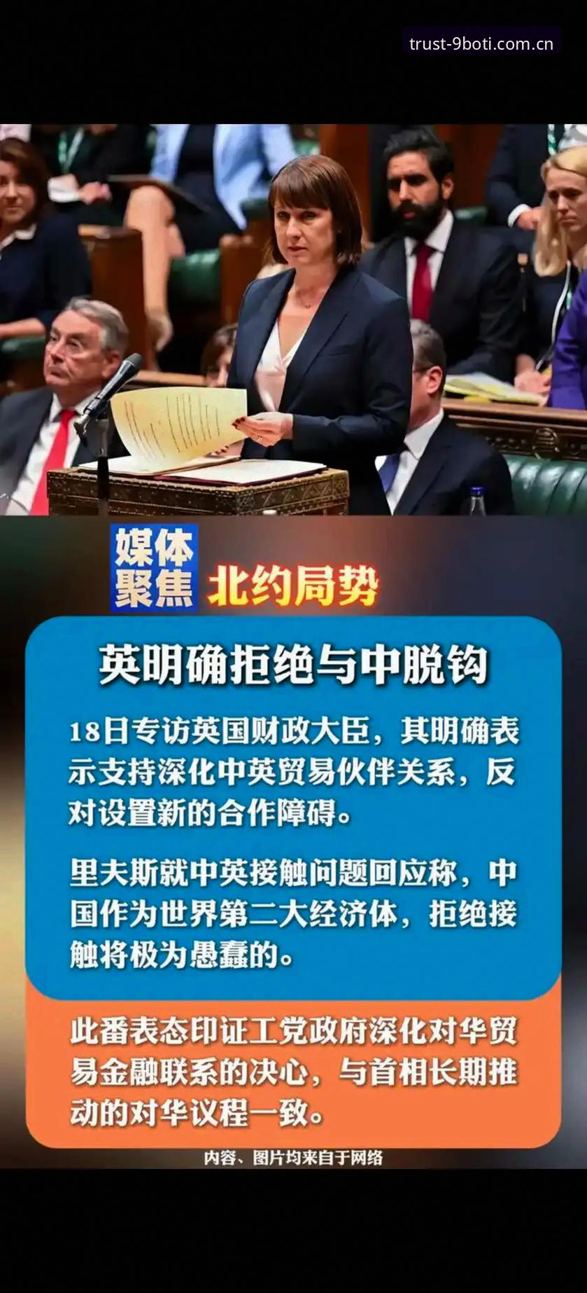 2025世界杯观赛危机深度解析：签证困局与九博体育平台视角下的赛事冷场
