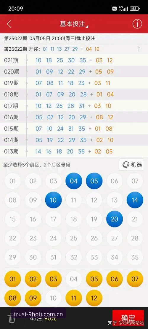5个实用技巧助你顺利获取九博体育地址iOS版并畅享安全投注